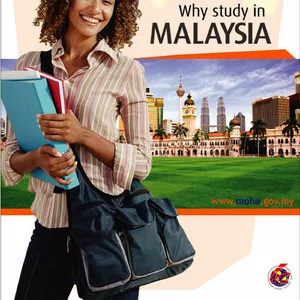 Высшее образование в Малайзии!