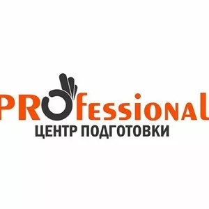 Курсы эксперт-оценщика в г.Нур-Султан (Астана) Онлайн и офлайн формат
