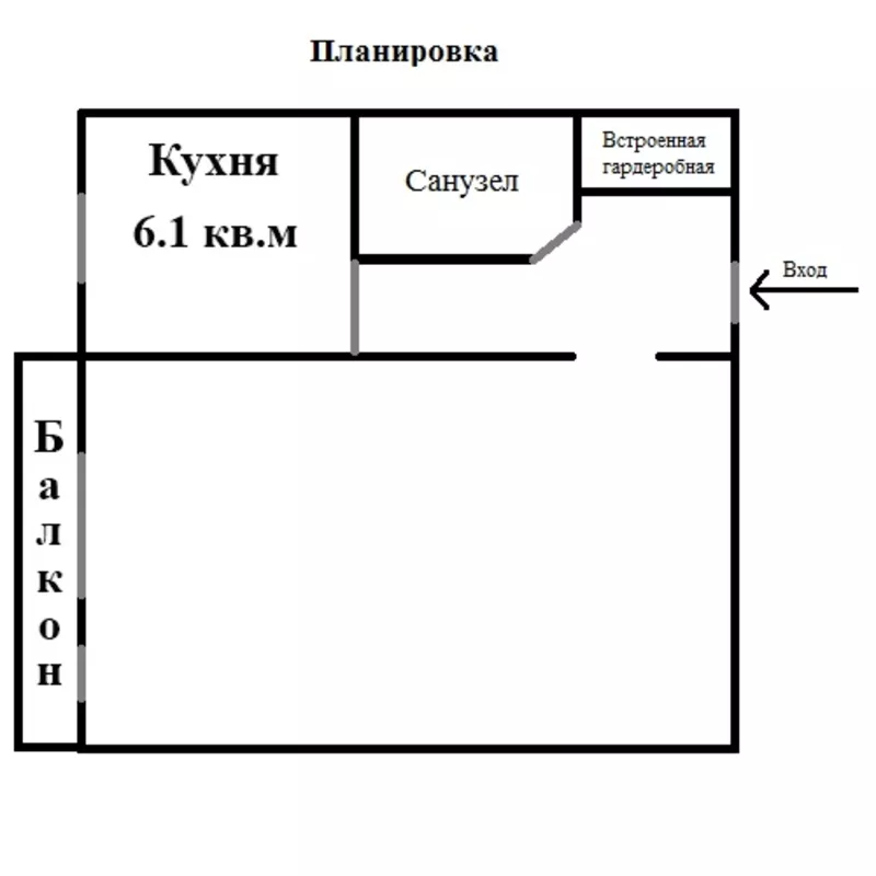 Продам 1-комнатную квартиру(БЕЗ ПОСРЕДНИКОВ) 6