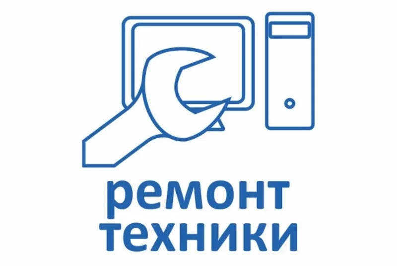 Ремонт компьютеров и ноутбуков в г. Петропавловск по низким ценам 3