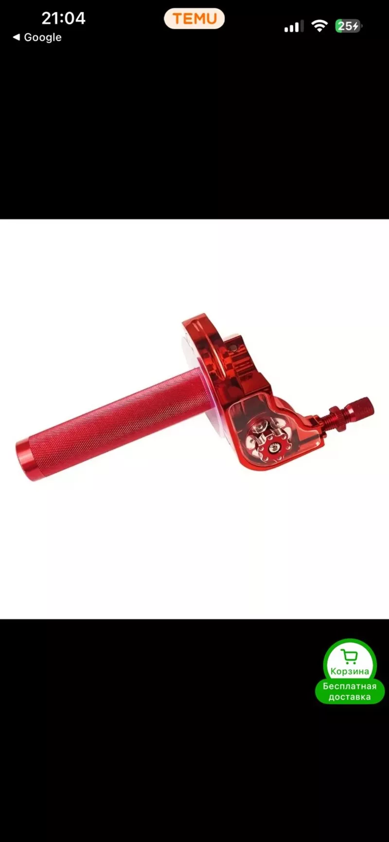 Мото запчасти для эндуро, альф, скутеров по низкой цене в Петропавловске 5