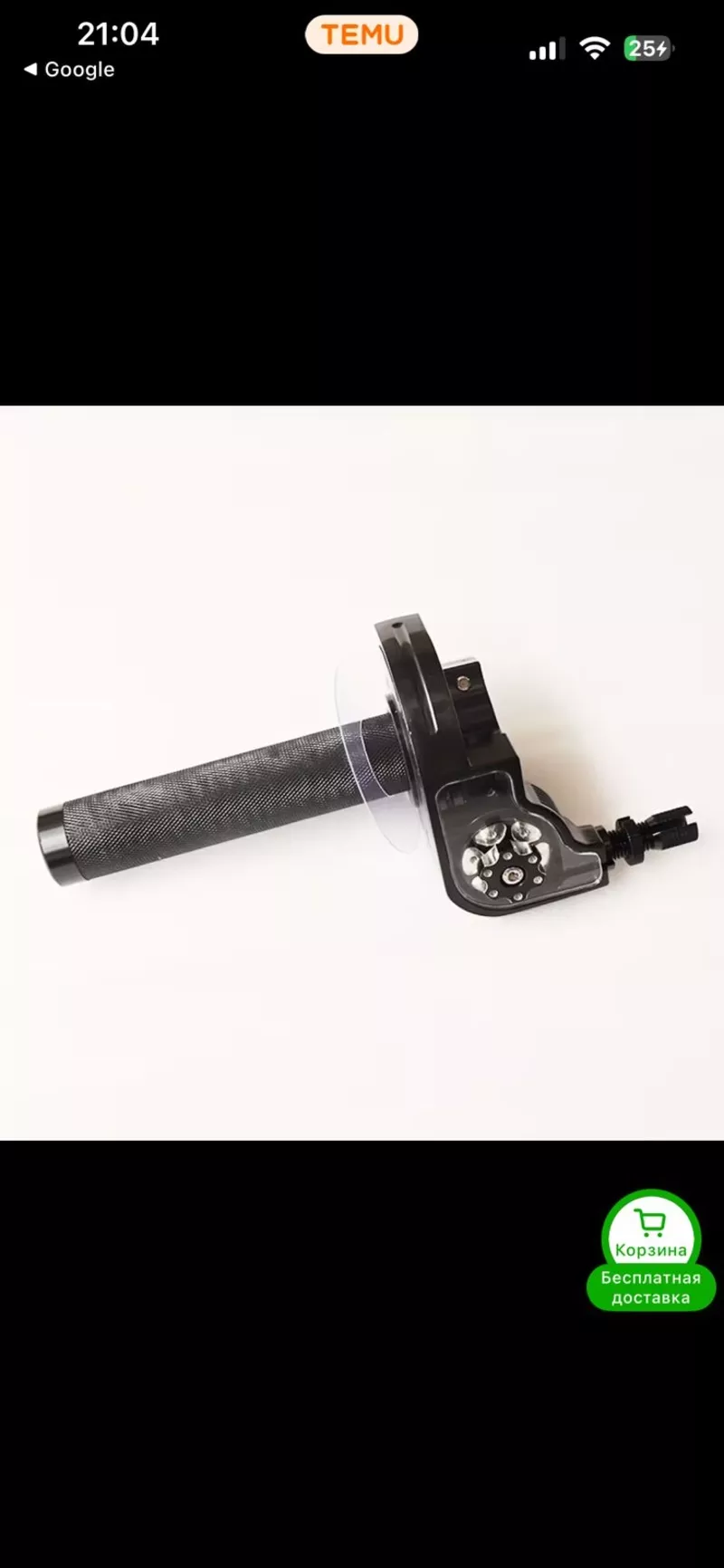 Мото запчасти для эндуро, альф, скутеров по низкой цене в Петропавловске 7